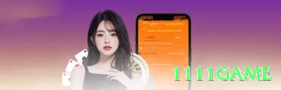 881bet Ultimate Jackpot Screenshot 4 - 1111game ⚽🔥 Lay the draw em jogos equilibrados: lucre com 0-0 ou 1-1 no HT — cash out precoce multiplica lucros! 💸⚽