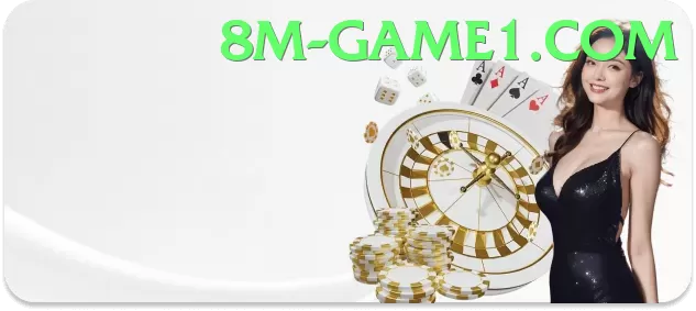 8M Game - 2